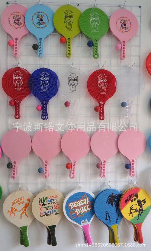 厂家直供 | 环保塑料沙滩球拍2拍1球套装，规格齐全可定制LOGO，尽享运动乐趣